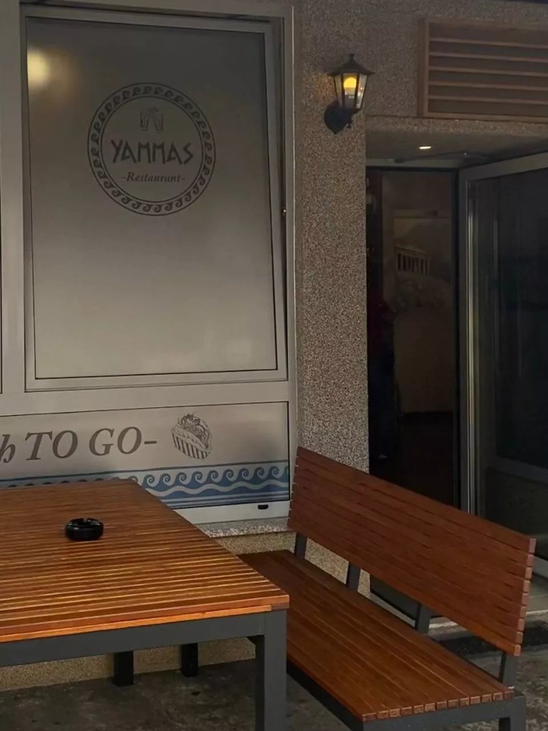 Yammas Tavernaki