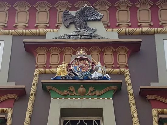The Egyptian House