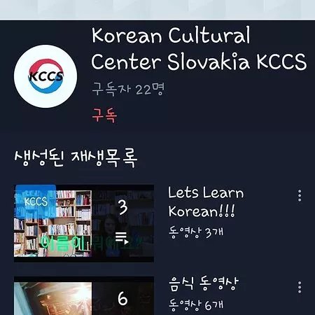 KCCS Korean Cultural Center Slovakia
