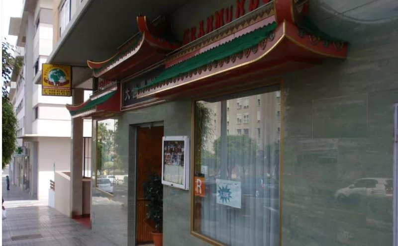 Restaurante Chino Gran Mundo