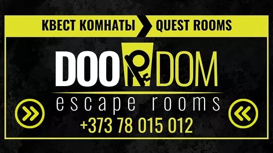 DoorDom Escape Room Moldova