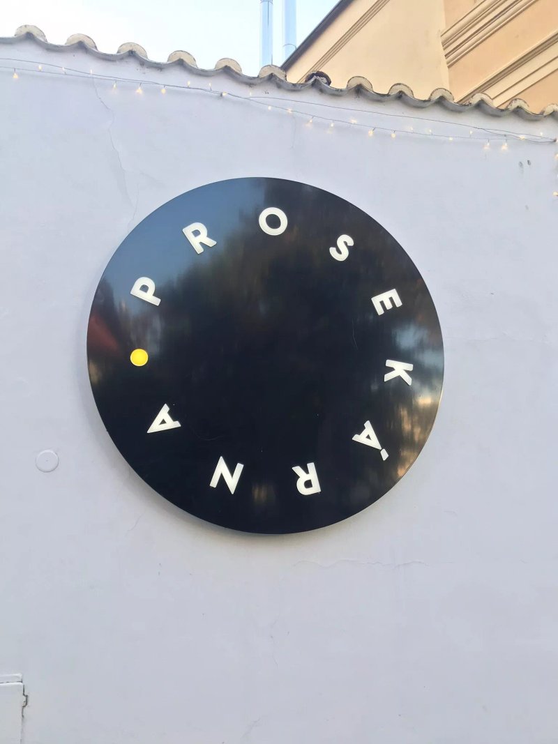 Prosekarna Pardubice