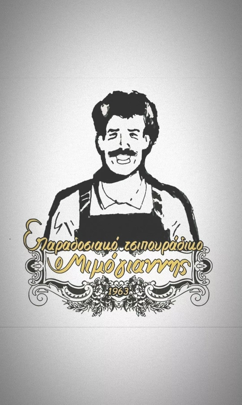 O Mimogiannis