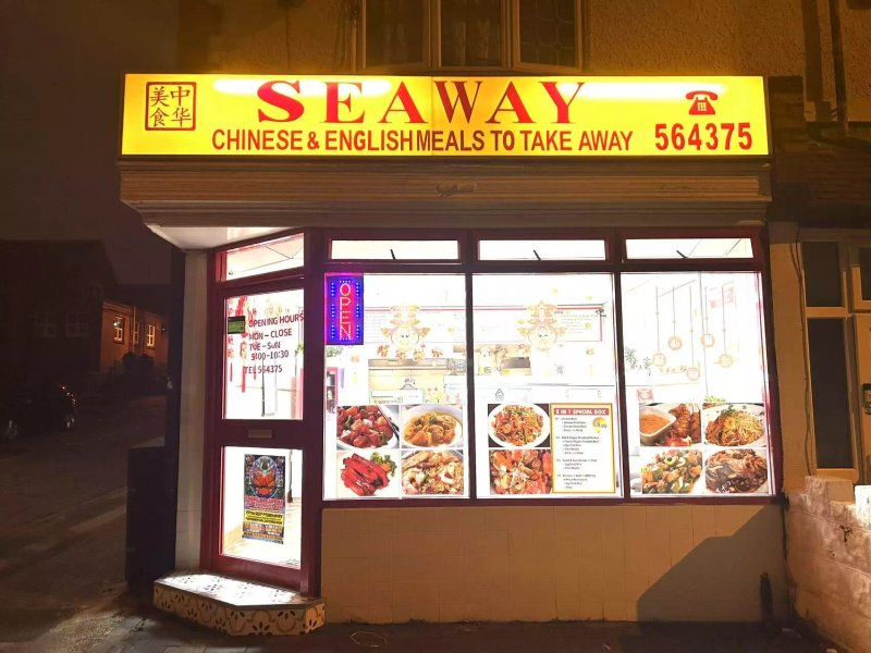 Seaway Chinese