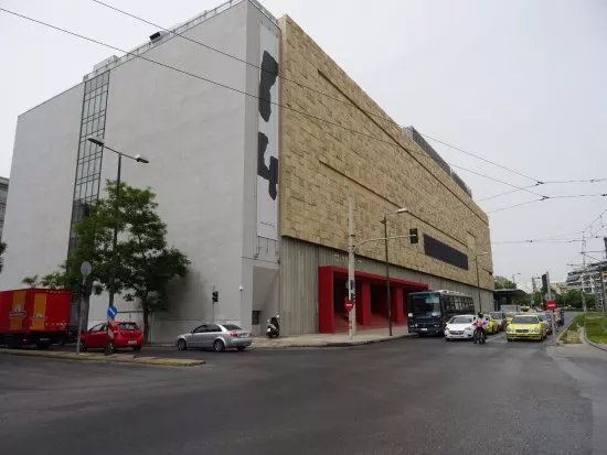 National Museum of Contemporary Art