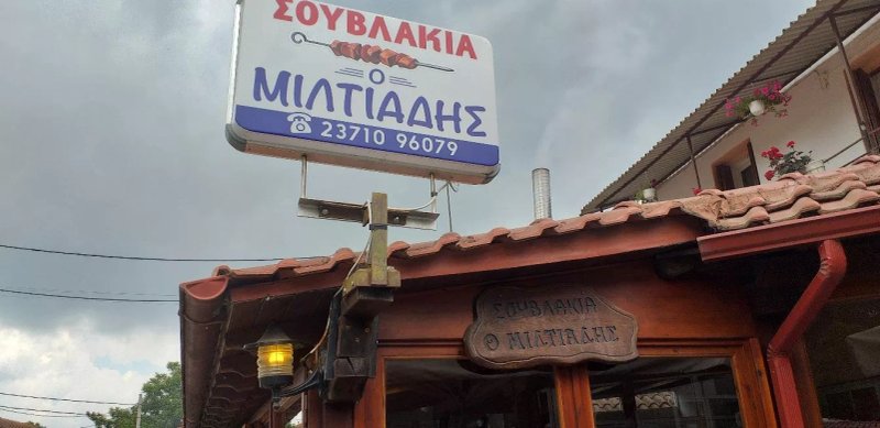 O Miltiadis