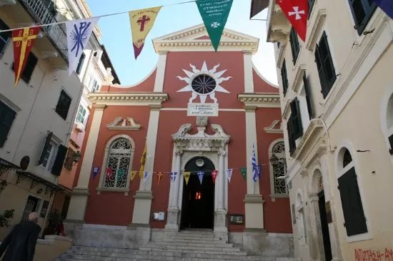 Panagia Spiliotissa Metropolitan Church