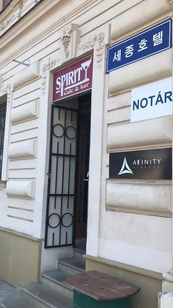 Spirit Bar