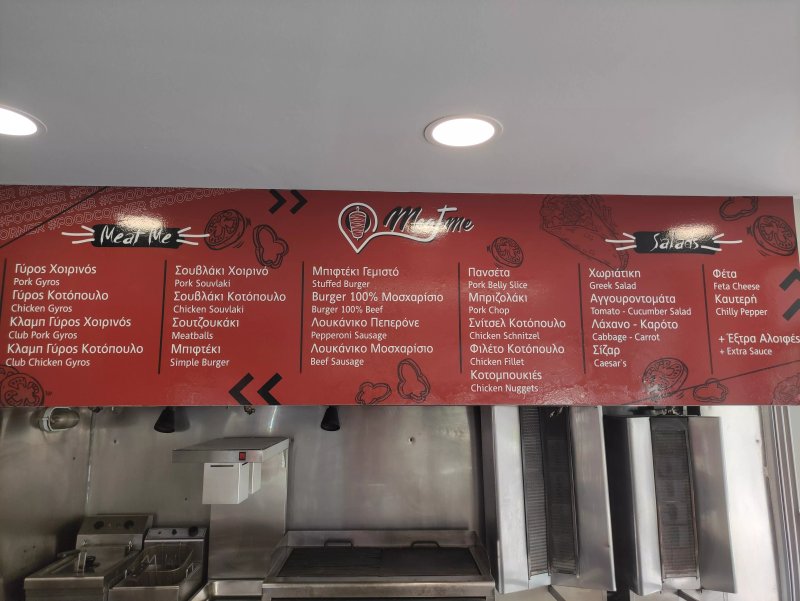 Snack Bar Dimitris