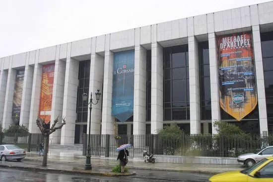 Megaron Concert Hall