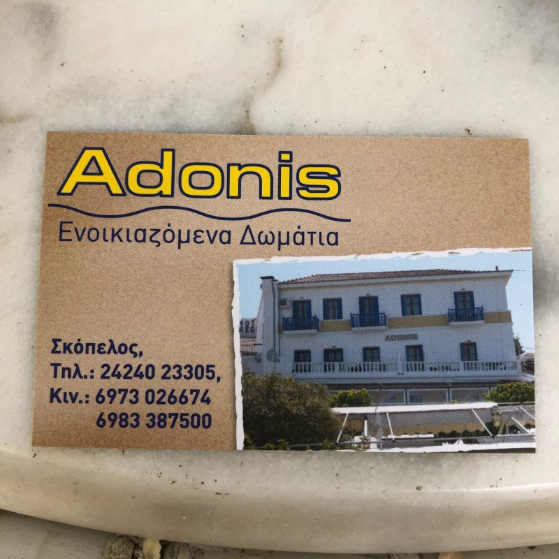 Adonis Rooms