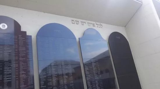 Holocaust Monument