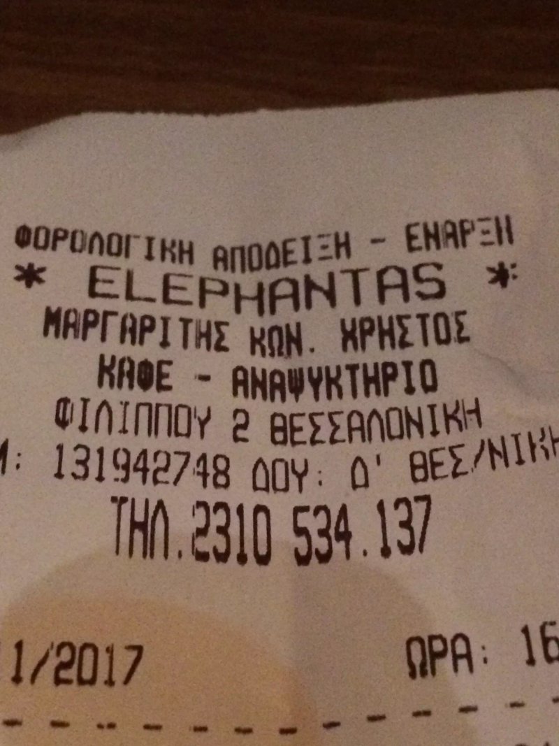 Elephantas Bar