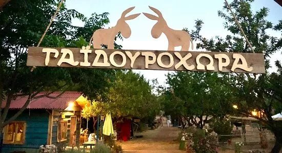 Donkeysland