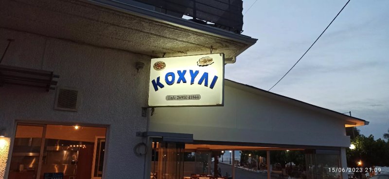 Kochili