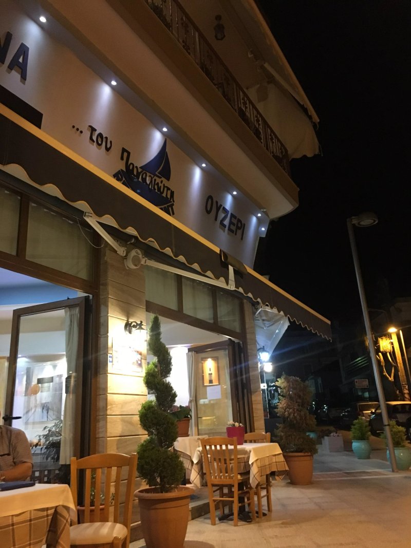 Kous Kous Restaurant Tavern Ouzeri