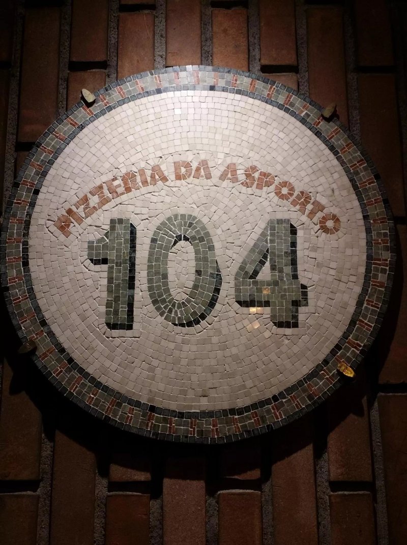 Pizzeria Da Asporto 104