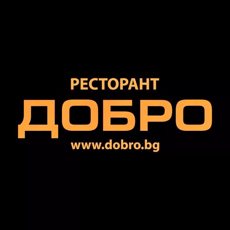 Restaurant Dobro