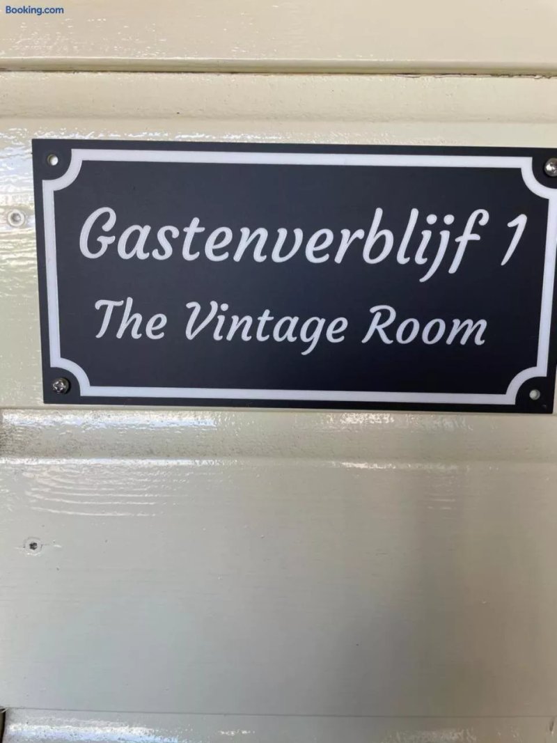 Sandra's Gastenverblijf