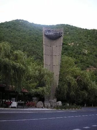 Mityov Khan Complex