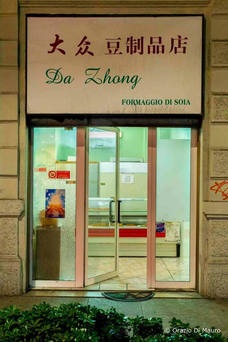 Da Zhong - Casa Del Tofu