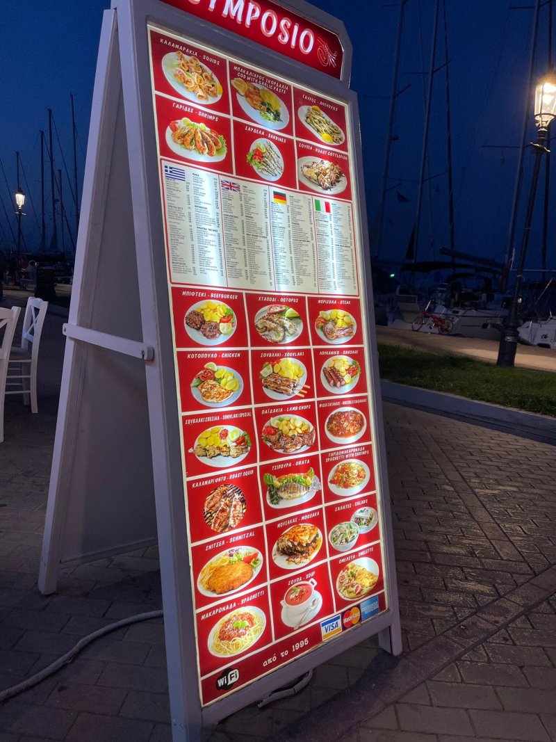 Taverna Symposio