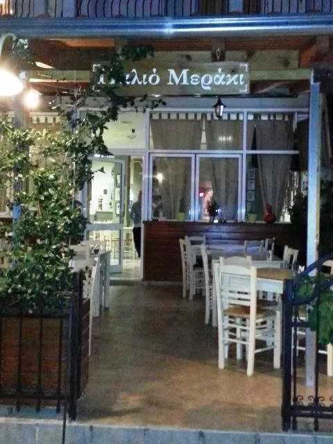 Palio Meraki
