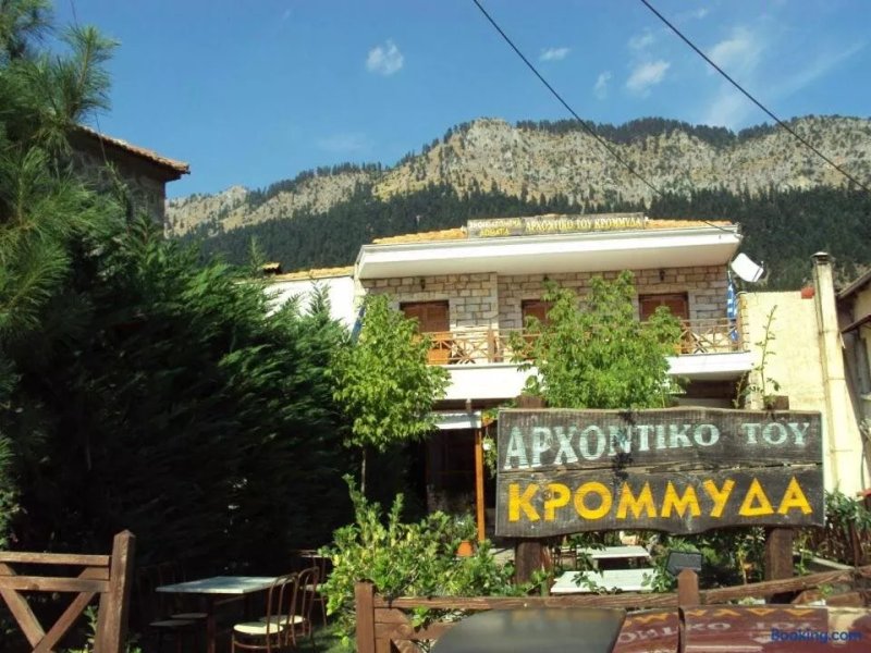 Archontiko Tou Krommydda