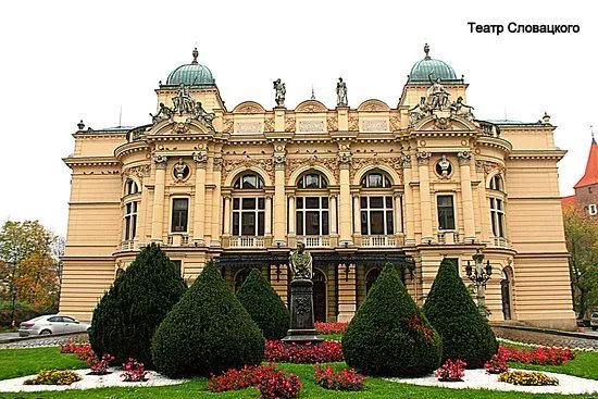 Slowacki Theatre