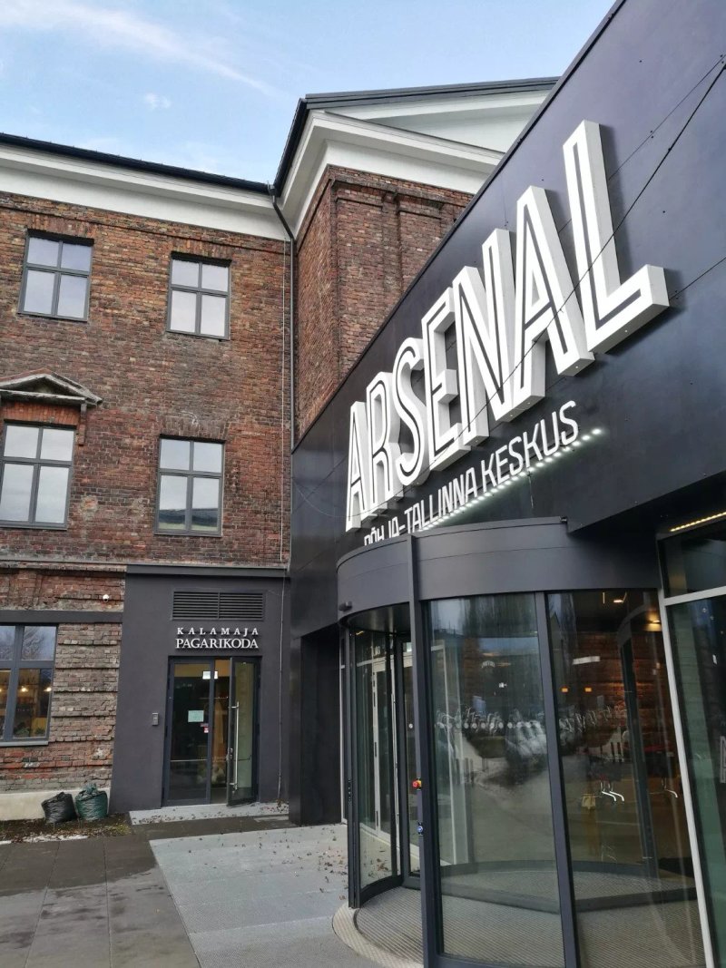 Kalamaja Pagarikoda Arsenalis