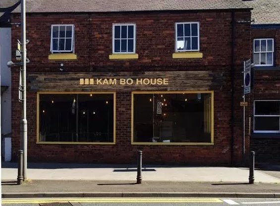 Kam Bo House