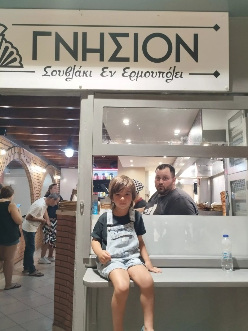 Gnision Souvlaki En Ermoupolei