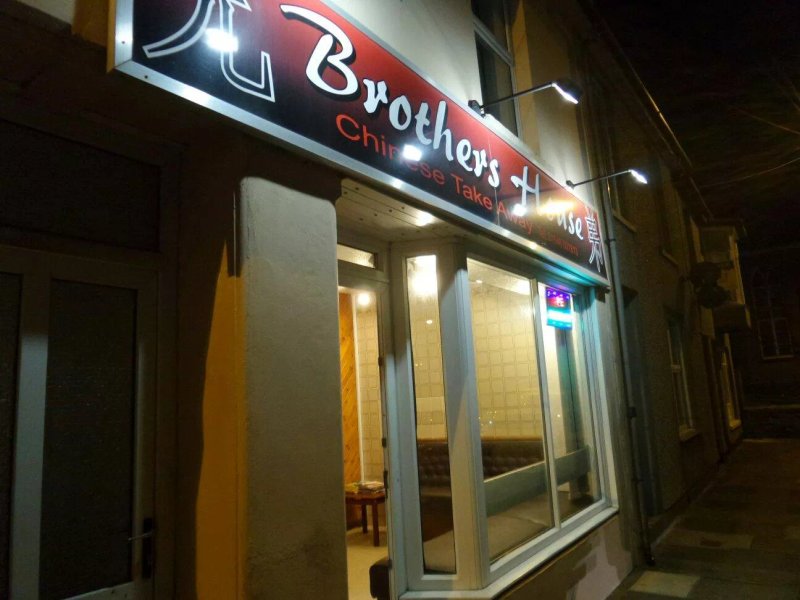 Brothers House Chinese Takeaway
