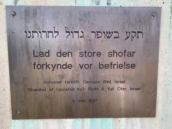 Teka Bashofar Gadol