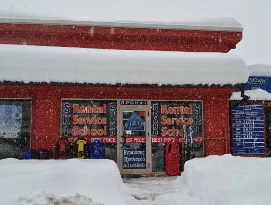 Pirin Snow Ski Shop