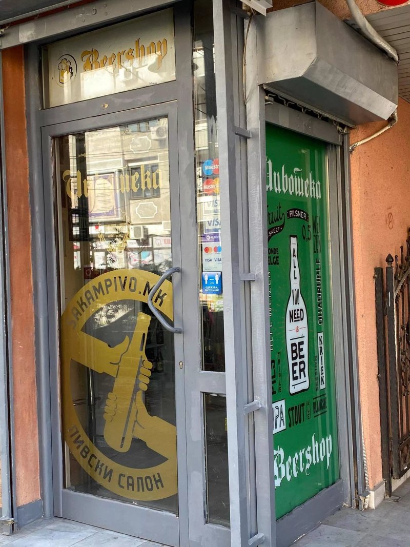 Sakam Pivo - Beershop