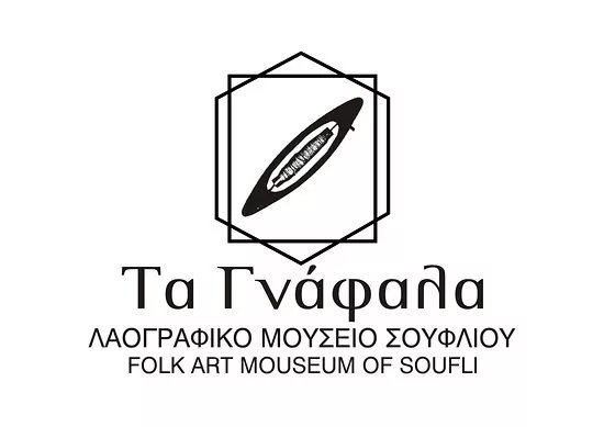 Laografiko Mouseio Soufliou Ta Gnafala