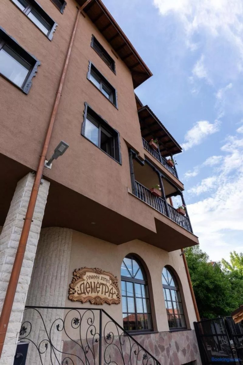 Family Hotel Demetra