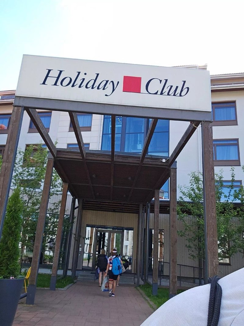 Holiday Club Vierumäki