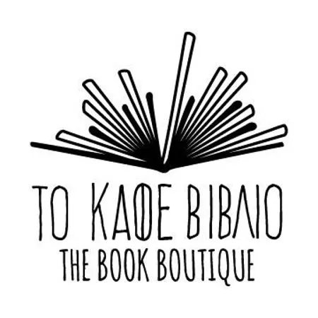To Kafe Vivlio- The Book Boutique