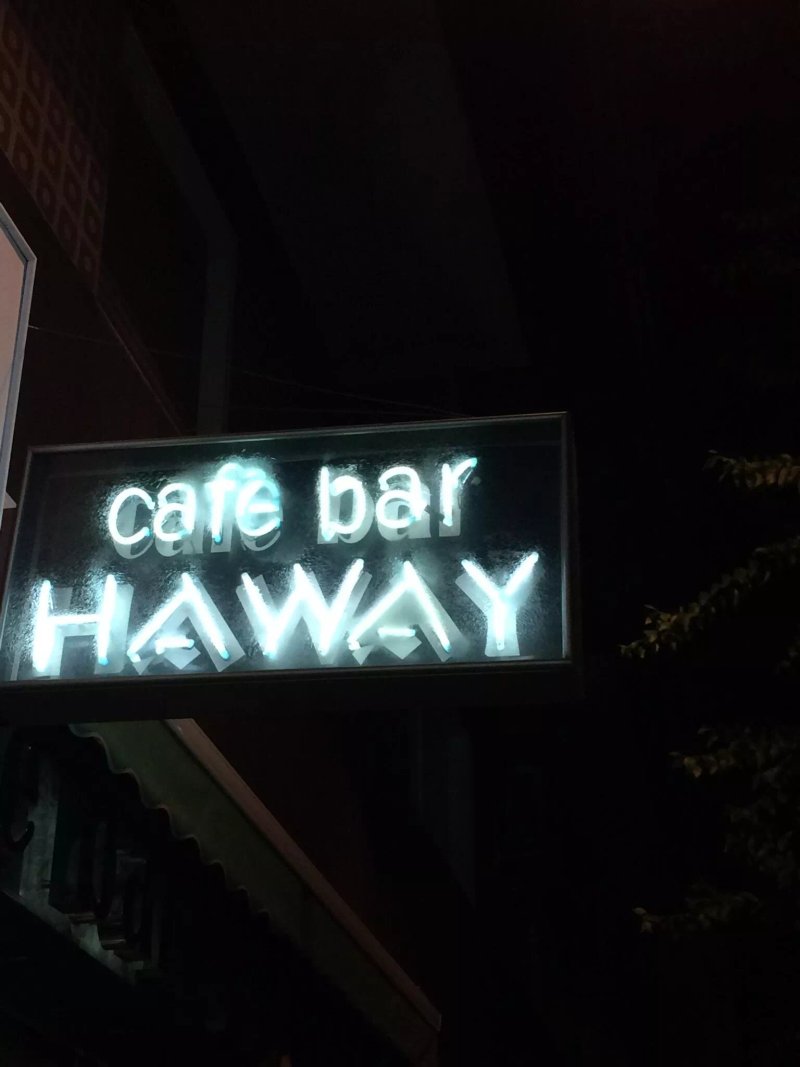 Cafe bar Hawai