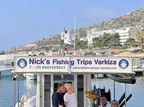 Nick's Fishing Trips Near Athens