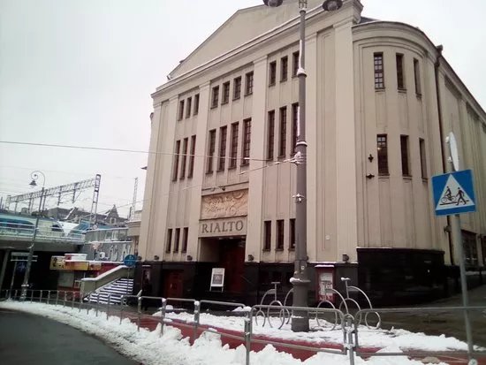 Rialto Cinema