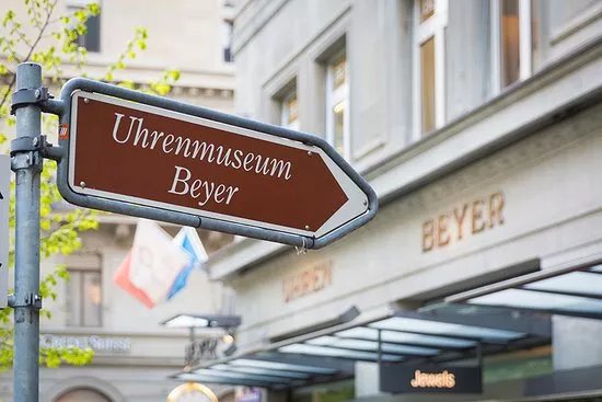 Beyer Clock and Watch Museum