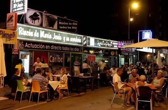 El Rincon de Maria Jesus y su Acordeon