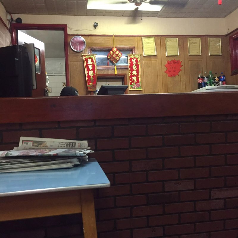 New Happy Palace Chinese Takeaway