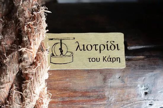 To Liotridi Tou Kari