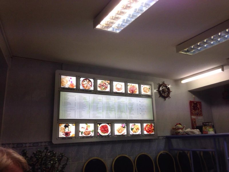 Yummy Chinese Takeaway