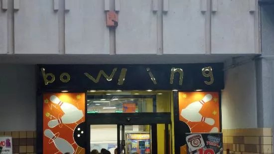 Bowling La Favorita