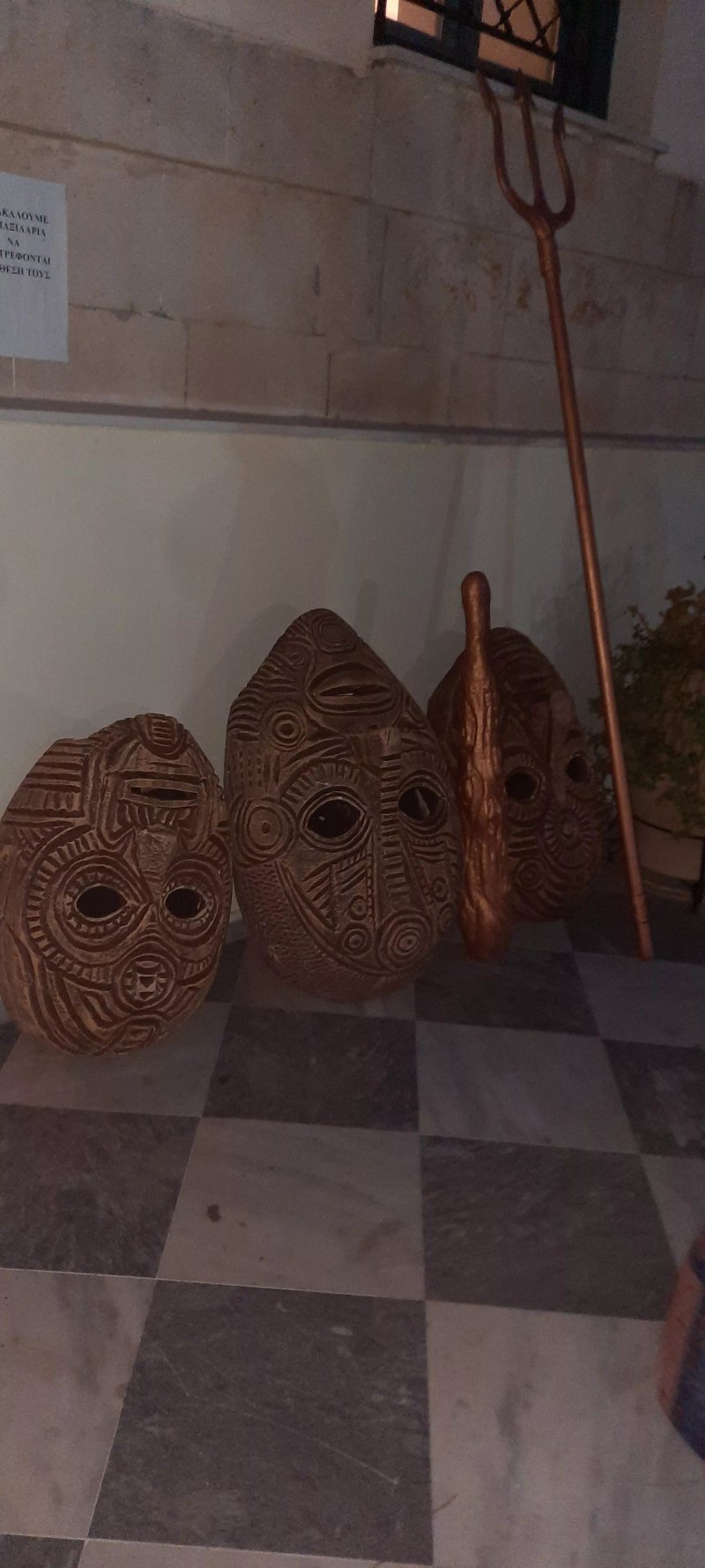 Ypaithrio Theatro Georgios Pappas